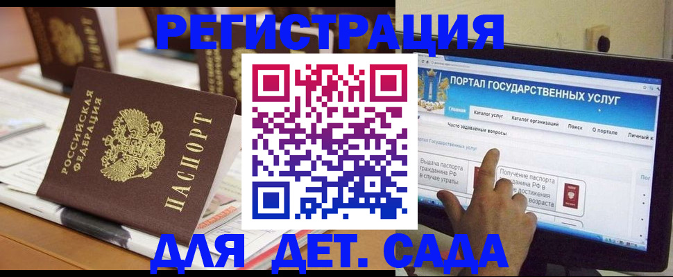 прописка паспорт в Печорах