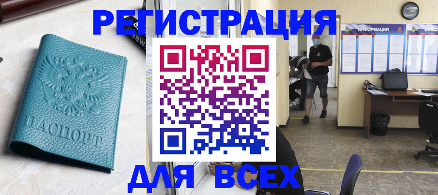 регистрация для школы в Печорах